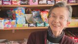 子どもたちに愛された駄菓子店“今年限り”74歳名物店主おばんが見つめた50年…ノート211冊に残る記憶と記憶 | 北海道のニュース|HBC北海道放送