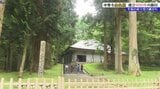 金色堂建立から900年 中尊寺で法要 900年に思いをはせて合掌|TBS NEWS DIG