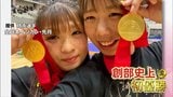 廃部乗り越え掴んだ栄冠 南九州大レスリング部 女子2選手がインカレ初制覇 | MRTニュース | MRT宮崎放送