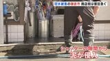 シルバーウイーク直撃　台風で冠水被害の観光地・鎌倉の商店街…多くの店で復旧作業「客は半分以下」　売上に影響も|TBS NEWS DIG
