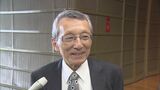 【訃報】元柏崎市長・西川正純氏(79)が死去 | 新潟のニュース・天気|BSN NEWS|BSN新潟放送
