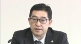 「熱いハートと冷たい頭で…」長野地検の検事正に山﨑耕史さん 着任会見|TBS NEWS DIG