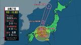 【台風情報】台風7号　近畿地方を北上中　土砂災害に警戒呼びかけ　16日にかけ強風続く見込み|TBS NEWS DIG