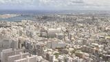 観光産業を背景に地価バブル続く宮古島の住宅地 テーマパークの影響で今帰仁村も上昇【地価調査】|TBS NEWS DIG