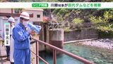 「この水が戻ってくることは誠に僥倖」川勝知事が田代ダムを視察 “全量戻し”の意味合い巡りJRと食い違いも | 静岡のニュース | SBSNEWS | 静岡放送