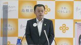 知事「忘年会11月に実施して」　飲食店困惑「無責任、メリットない」　背景に島根の特殊事情　|　BSSニュース | BSS山陰放送