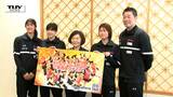 「たくさんの感動を届けたい」SVリーグ・アランマーレ山形が酒田市役所を訪問 ドンポーン・シンポー選手はタイの代表に! | 山形のニュース│TUYテレビユー山形
