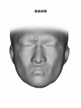 広島と島根を結ぶ国道沿いの山あいで遺体見つかる 島根県警が似顔絵やイメージ画像で情報提供を呼びかけ|TBS NEWS DIG