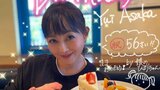 【 浅香唯 】56歳の誕生日を報告「またひとつ大人になりました〜」「56歳も ハッスルして頑張ります」|TBS NEWS DIG