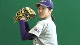 「松井秀喜さんのような選手に」花巻東から巨人女子入団の佐々木秋羽選手が決意 背番号は「55」 兄は海を渡ったあの選手|TBS NEWS DIG