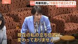 高市総理　再審見直し「今国会での成立目指す」強調　自民党内でも異論相次ぎ会議紛糾、党了承得られず提出遅れ…総理は“慎重に議論”の考え|TBS NEWS DIG