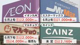 2021年産”古古古米”備蓄米「随意契約」受付開始 ”古古米”はいよいよ店頭に 福岡・佐賀ではいつからいくらで販売? | 福岡のニュース|RKB NEWS|RKB毎日放送
