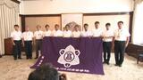「県代表として思う存分頑張る」 野球部主将ら決意新たに 21年ぶり甲子園出場の川之江に県が応援旗 | 愛媛のニュース - Nスタえひめ|あいテレビは6チャンネル
