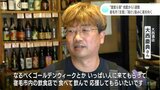 “震度6弱” 地震から1週間 高知県宿毛市「支援」「助け」励みに前を向く | 高知のニュース・天気|KUTV NEWS | KUTVテレビ高知