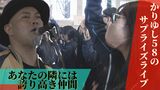 「あなたの隣には誇り高い仲間」コロナ禍でも思い出を 中学校で『かりゆし58』が特別ライブ|TBS NEWS DIG