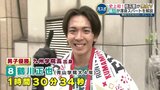 「熊本で勝ちたかった」鶴川正也が魂のスパート!地元の大声援を受け21年ぶりの県勢V 女子は西村美月が大会新【熊日30キロロードレース】 | 熊本のニュース|RKK NEWS|RKK熊本放送