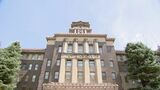 名古屋市の幹部職員 「情報公開請求」した市民の個人情報を違法に集める 名前をネットで検索→職業など調べ… | 名古屋・愛知・岐阜・三重のニュース【CBC news】 | CBC web