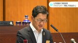 濵田知事「マイナンバーへの不安、県も早期に不安払拭へ」6月高知県議会一般質問 | 高知のニュース・天気|KUTV NEWS | KUTVテレビ高知
