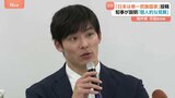 全国最年少 福井県知事選で初当選・石田嵩人氏 「日本は単一民族国家」とのSNS投稿について“個人的な見解”と説明|TBS NEWS DIG