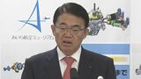 アジア・パラ大会 当初1050億円ほどの経費が3100億円との報道も…愛知・大村知事「事実に反する」ではいつ発表?「しかるべきときに」 | 名古屋・愛知・岐阜・三重のニュース【CBC news】 | CBC web