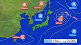 新たな「熱帯低気圧」が台湾付近に発生　進路は？　日本への影響は？　|　BSSニュース | BSS山陰放送