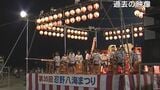 目標300万円　夏祭りの資金　村がクラウドファンディングで募る　花火の費用の値上がりなどで　山梨・忍野村|TBS NEWS DIG