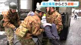 高齢者が多く住む集落からどう避難する? “冬の原発事故”を想定した避難訓練 新潟・柏崎市|TBS NEWS DIG