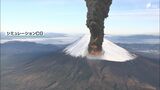 もし富士山が噴火したら…国が火山灰対策の報告書を公表 「降灰量」応じた4段階の避難行動示す　|　静岡のニュース | SBSNEWS | 静岡放送