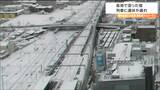 「雪の影響か」東北新幹線が郡山駅でオーバーラン“一時運転見合わせ”　南岸低気圧の影響で各地で湿った雪　|　宮城のニュース│tbc NEWS│tbc東北放送