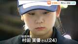 「かっこいい競り人を目指す」仙台水産24歳女性競り人デビュー 先輩から学び、成長した1か月の記録 | 宮城のニュース│tbc NEWS│tbc東北放送