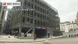 長崎市 新型コロナ・ドライブスルー抗原検査センター終了へ | 長崎のニュース | 天気 | NBC長崎放送