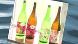 「いつも飲んでる日本酒の瓶の色が変わった」“一升瓶”が大変なことになっていた　そのワケは？　|　宮城のニュース│tbc NEWS│tbc東北放送