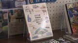大谷選手を応援 LA在住日本人女性が製作したドジャース観光ガイド貸出開始 岩手・奥州市|TBS NEWS DIG