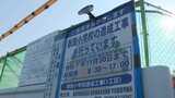 人命「軽視されとるやん」 浸水想定区域に小学校を建設 盛り土で周辺地域の浸水リスクが増加 | 福岡のニュース|RKB NEWS|RKB毎日放送