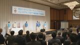 「中日クラウンズ」27日開幕を前にオープニングセレモニー プロアマ競技の組み合わせ抽選会も | 名古屋・愛知・岐阜・三重のニュース【CBC news】 | CBC web