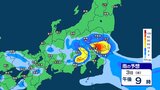 【大雨情報】関東地方ではきょう3日夕方~夜のはじめ頃にかけて『線状降水帯』発生の恐れ 5日頃は“台風”接近か 関東甲信・東海・北陸でも雨強まる恐れ【3時間ごとの雨シミュレーション・3日正午更新】|TBS NEWS DIG