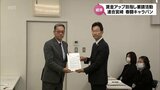 行政や経済団体に賃上げなどを求め 連合宮崎の春闘キャラバンが始まる | MRTニュース | MRT宮崎放送