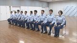 「選ばれし精鋭10人のミッションとは…」新潟市消防局に『特別機動査察隊』発足|TBS NEWS DIG