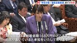 「年収の壁」「議員定数の削減」などめぐり与野党攻防　国会会期末あさってに迫る|TBS NEWS DIG