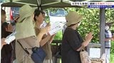 核のない世界実現へ思い新たに 盛岡市で平和について考えるつどい 大学生も参加|TBS NEWS DIG