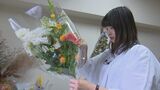 困りごともヘルプの新サービス 元スポーツクライマー 家族と離れて暮らす高齢者に花を届ける | 山梨のニュース | UTYテレビ山梨