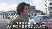 大雨による浸水被害で車200台受け入れも8割廃車…移動の足を失った被災者を支援　中古車を寄付、短期自動車貸出窓口が広がる　富山・氷見市　|　富山のニュース｜天気・防災｜チューリップテレビ