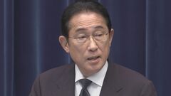 【速報】岸田総理「拉致被害者の一日も早い帰国に向け、全力で果断に取り組む」| TBS CROSS DIG with Bloomberg