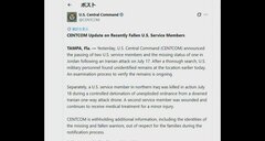 イラク北部で不発弾処理中に米兵1人が死亡　アメリカ中央軍が発表| TBS CROSS DIG with Bloomberg