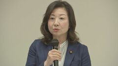 自民・野田氏「共同親権」採決で造反| TBS CROSS DIG with Bloomberg
