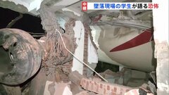 「私は幸運にも逃げ出せたが、多くの人が…」墜落現場の学生が語る恐怖　インド旅客機墜落　死者270人以上に| TBS CROSS DIG with Bloomberg