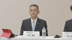 キリンHD　健康食品大手のファンケル買収へ 「ヘルスサイエンス事業」を加速| TBS CROSS DIG with Bloomberg