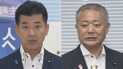 立憲・泉代表と維新・馬場代表が会談　次期衆院選など意見交換か| TBS CROSS DIG with Bloomberg