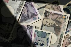 円は対ドルで155円台後半、米金利上昇が重し－日銀会合前に動き限定| TBS CROSS DIG with Bloomberg