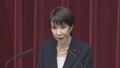 【速報】高市総理　「補正予算を前提とした予算編成手法と決別する」　必要な予算は当初予算で措置へ| TBS CROSS DIG with Bloomberg
